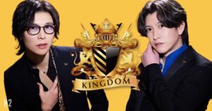 KINGDOM(キングダム)